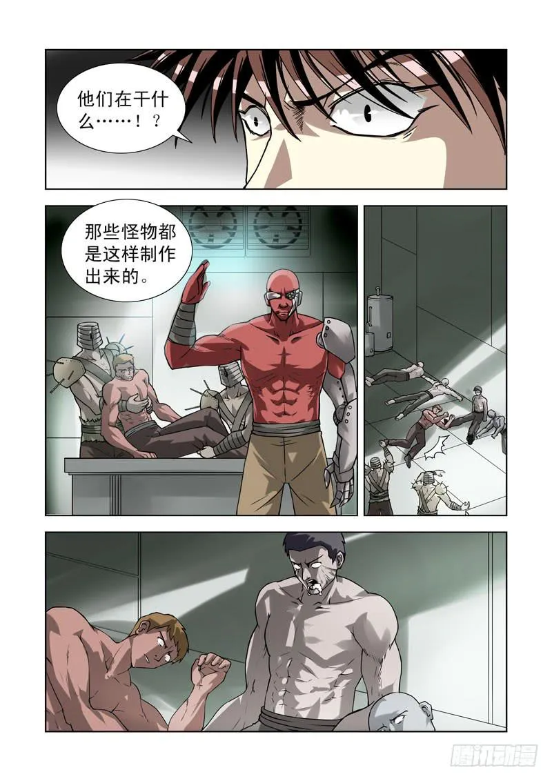 68 第12页