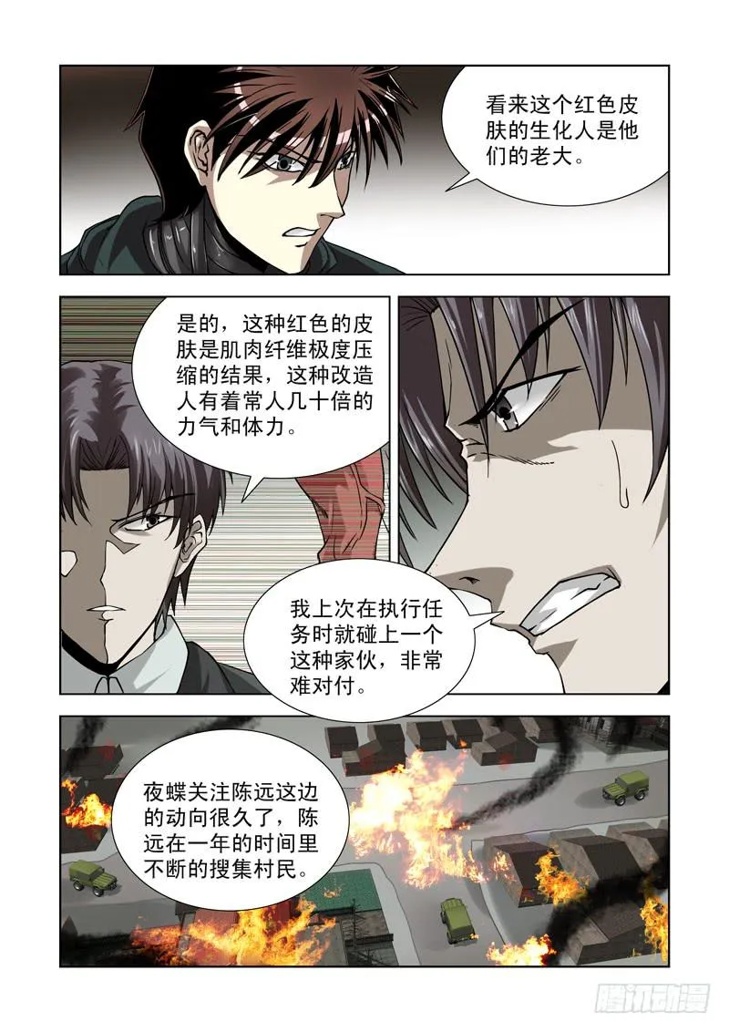 69 第3页