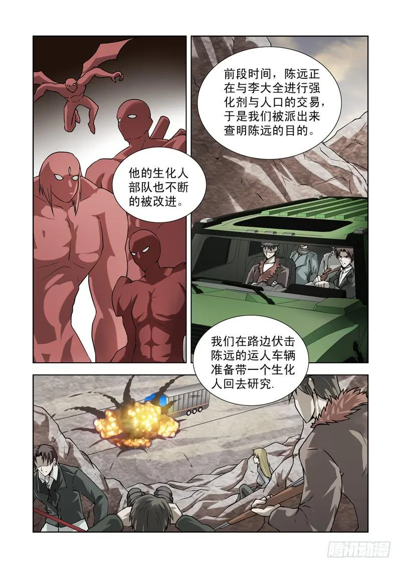 69 第4页