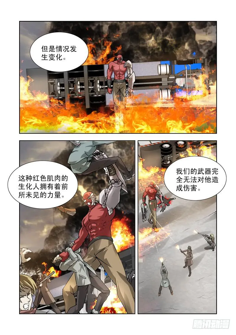 69 第5页