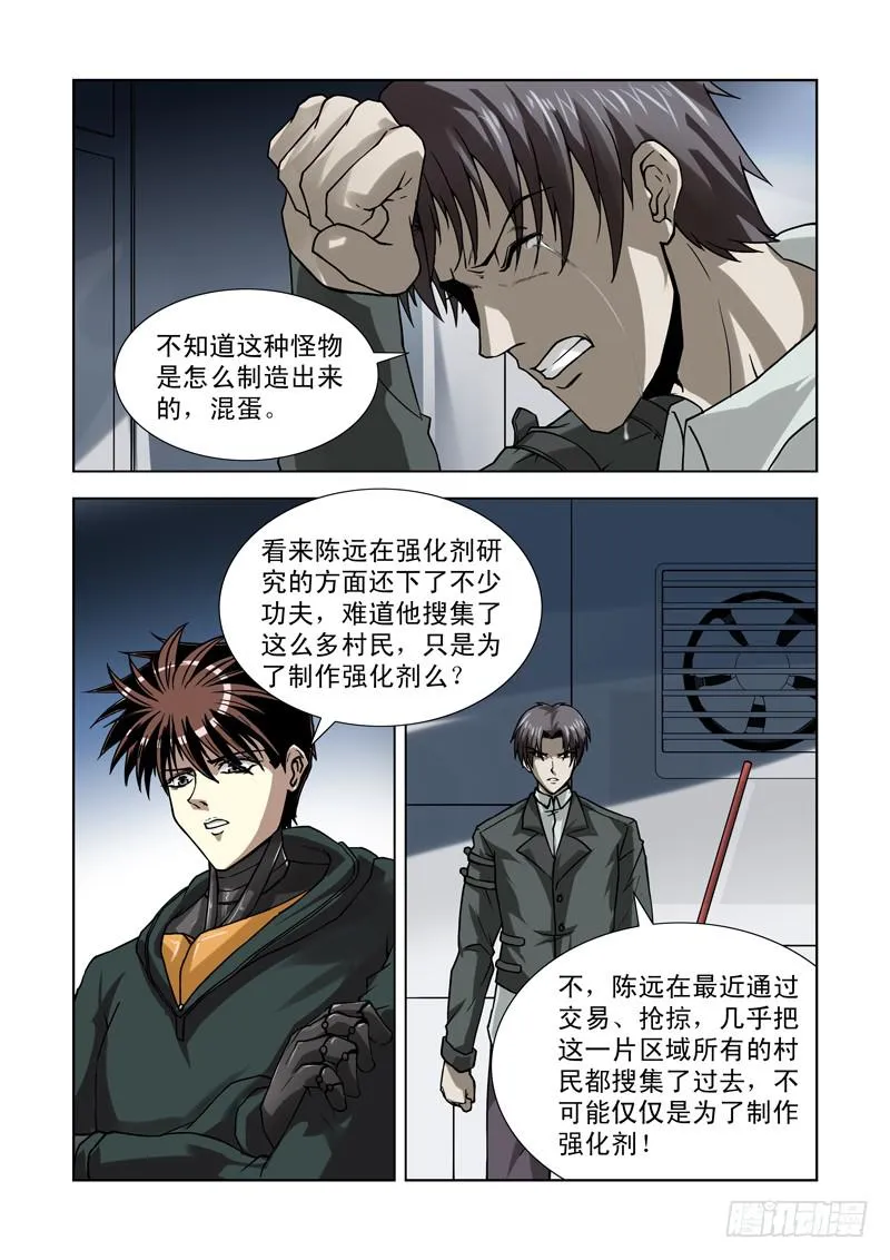 69 第6页