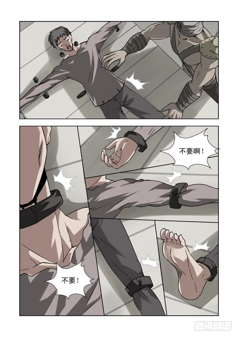 69 第11页