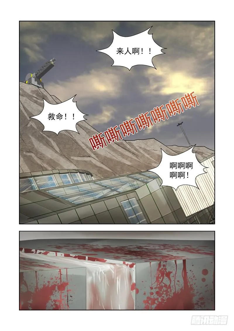 70 第2页