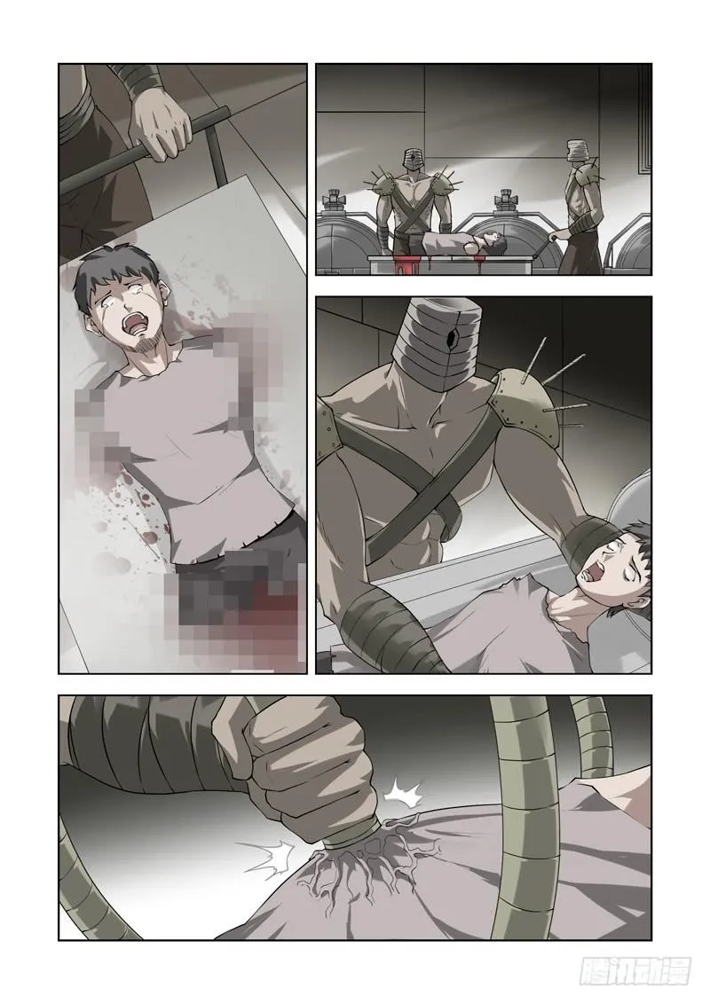 70 第4页