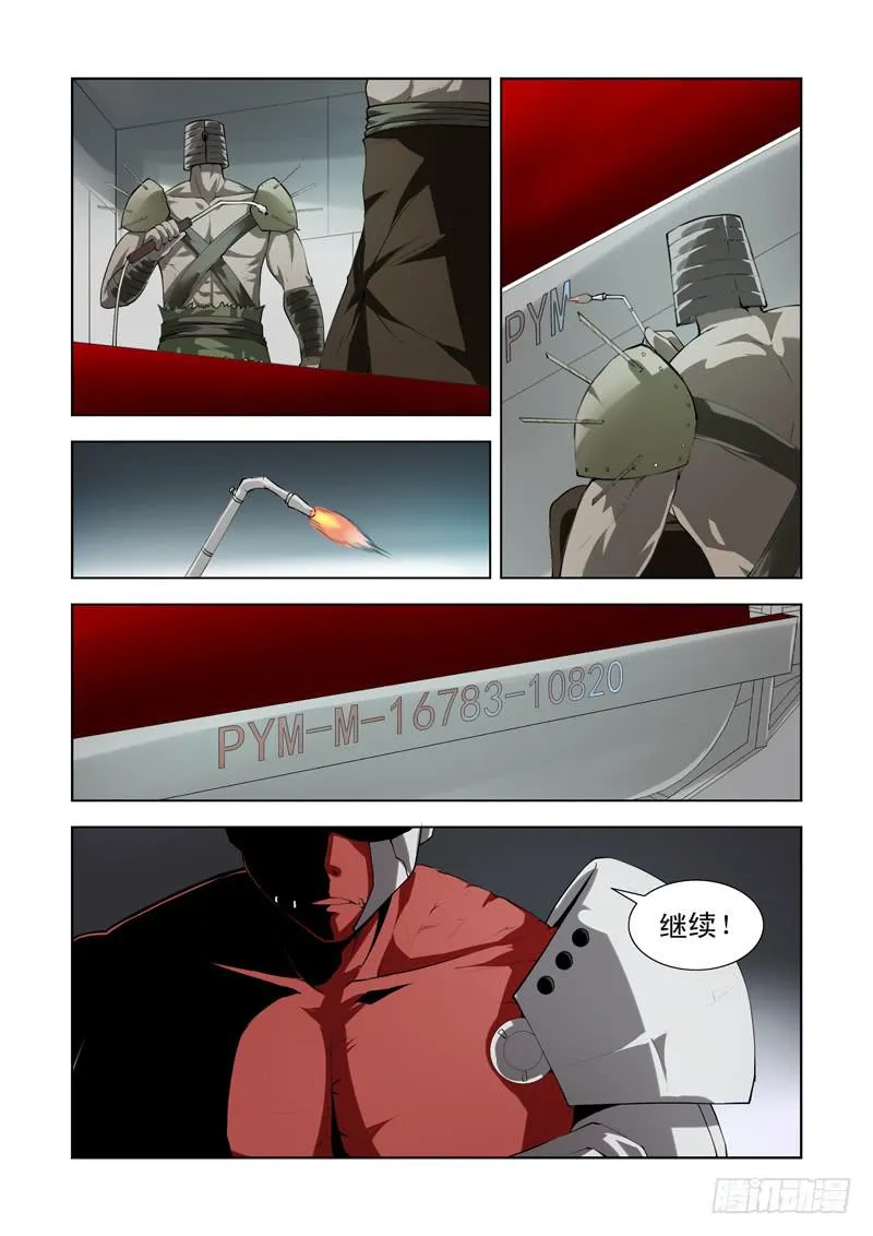70 第6页
