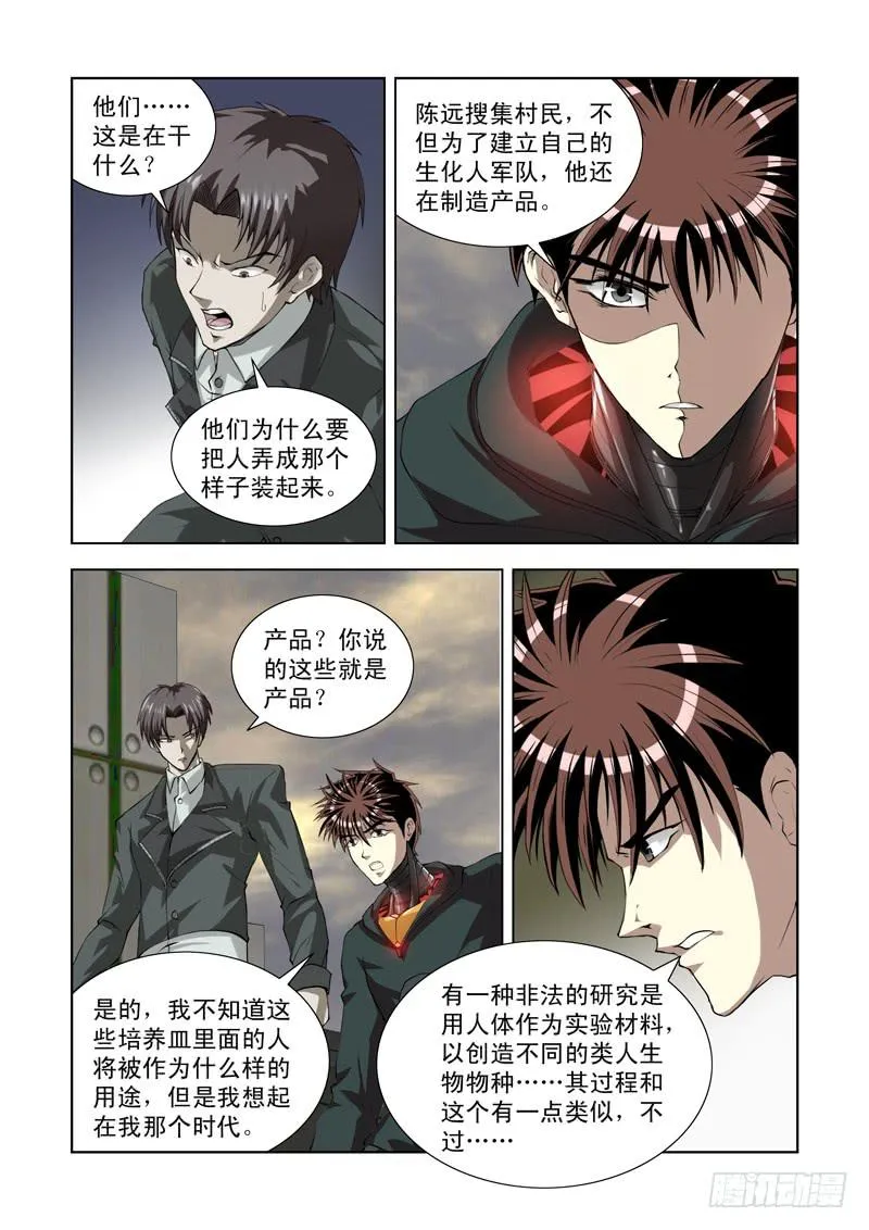 70 第9页