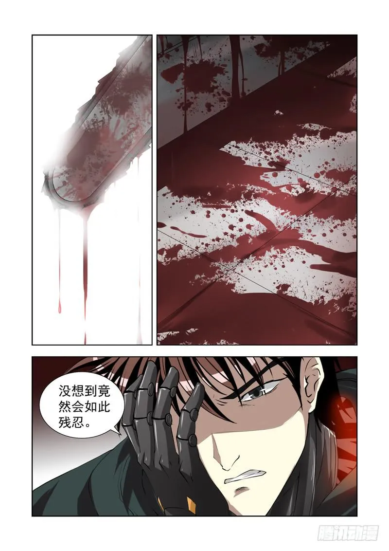 70 第11页