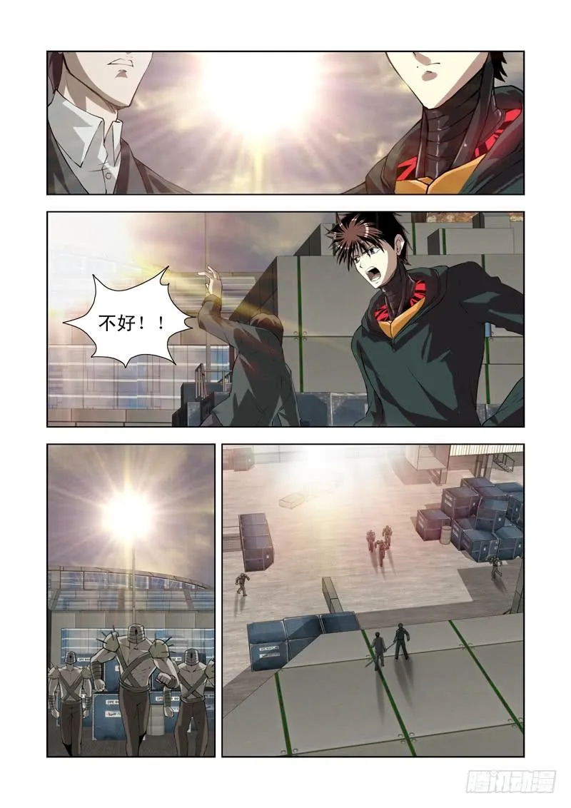 70 第12页
