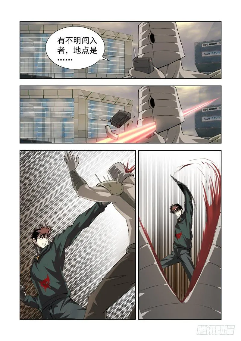 70 第13页