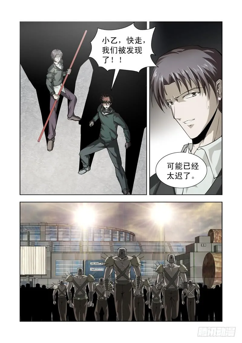 70 第14页