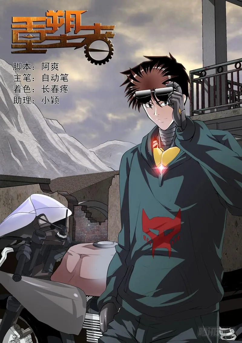 71 第1页