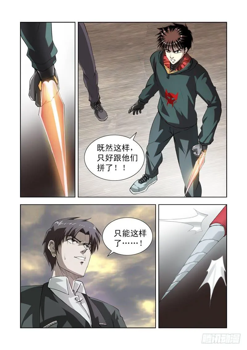 71 第2页