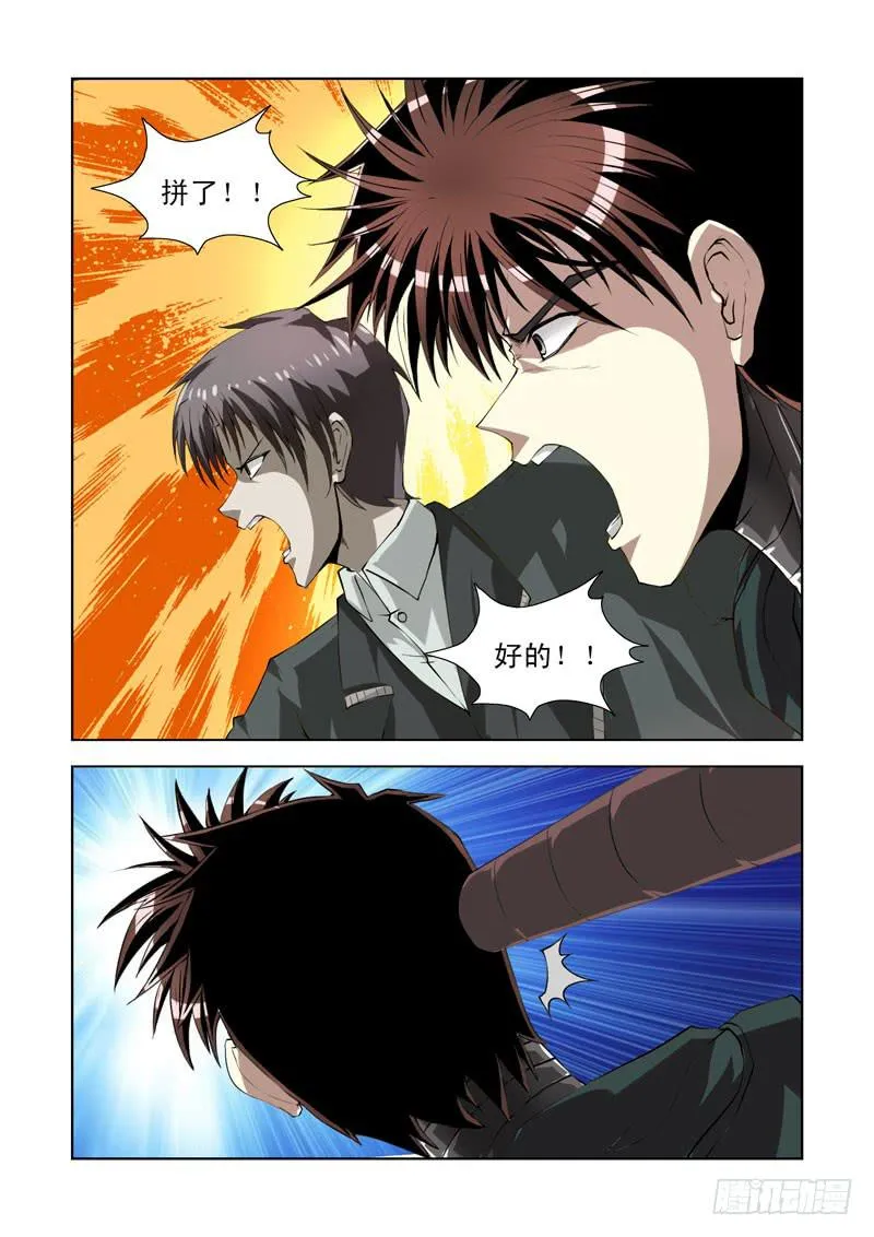 71 第4页