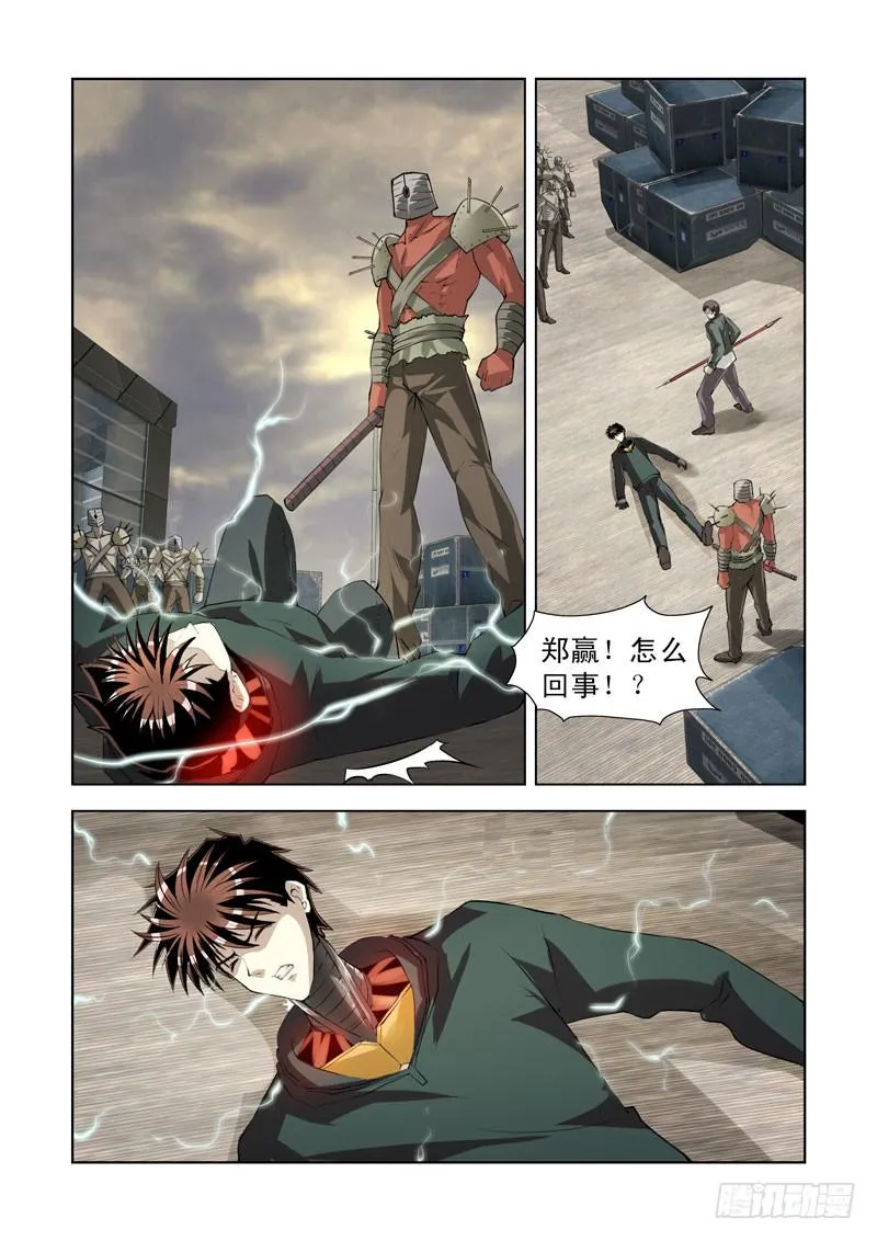 71 第6页