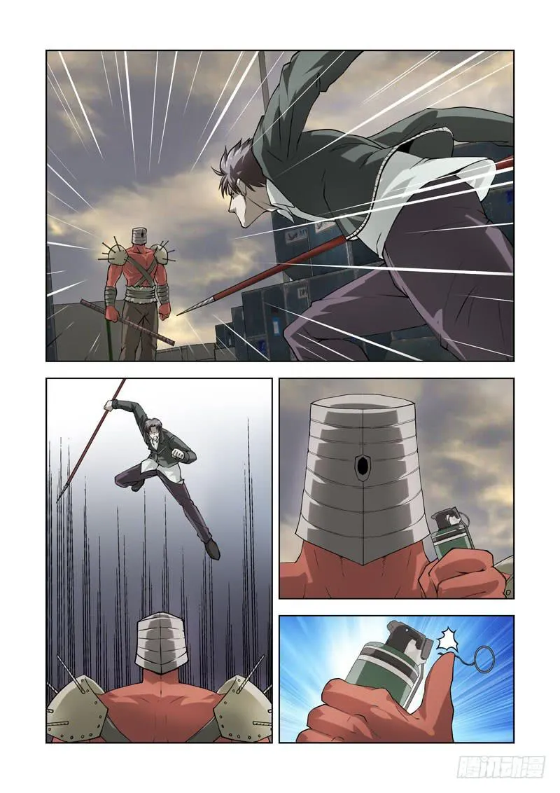 71 第7页