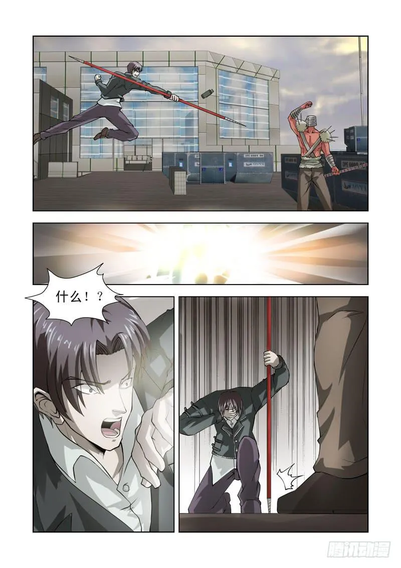 71 第8页