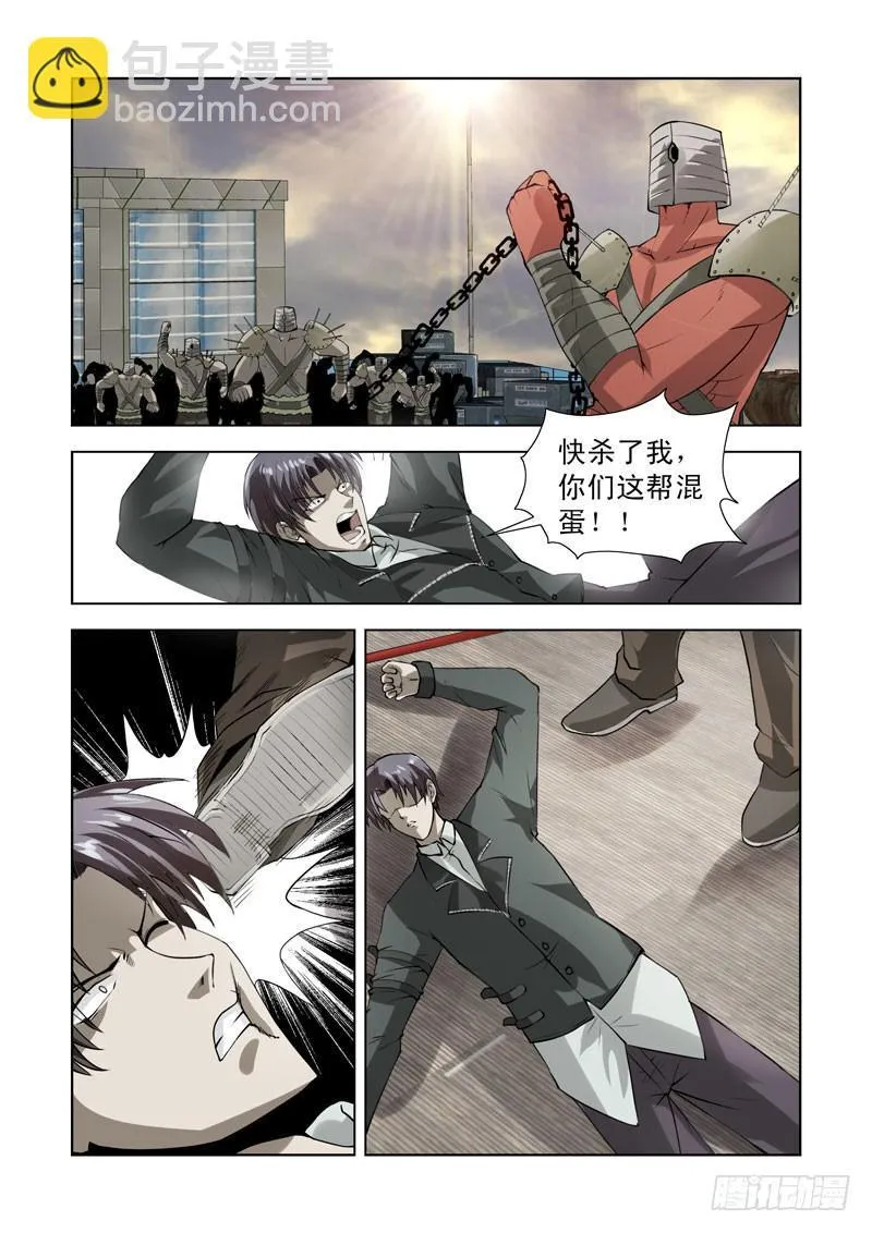 71 第11页