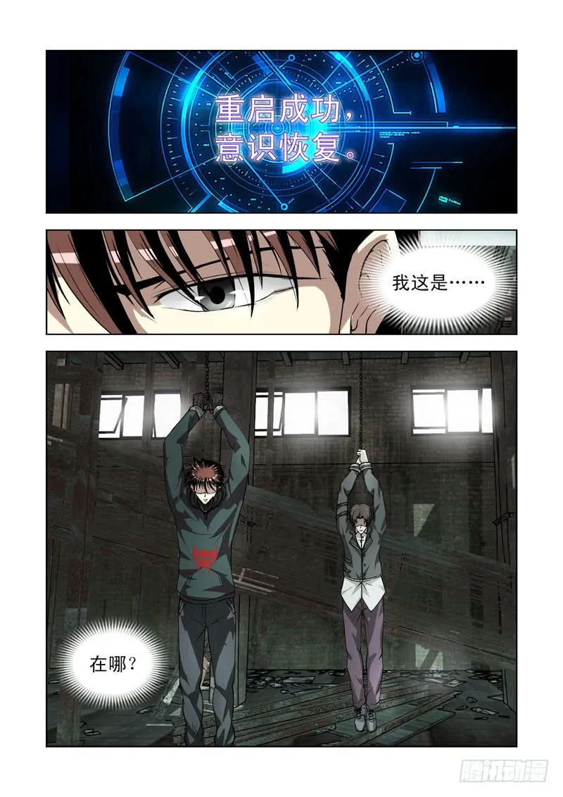72 第2页
