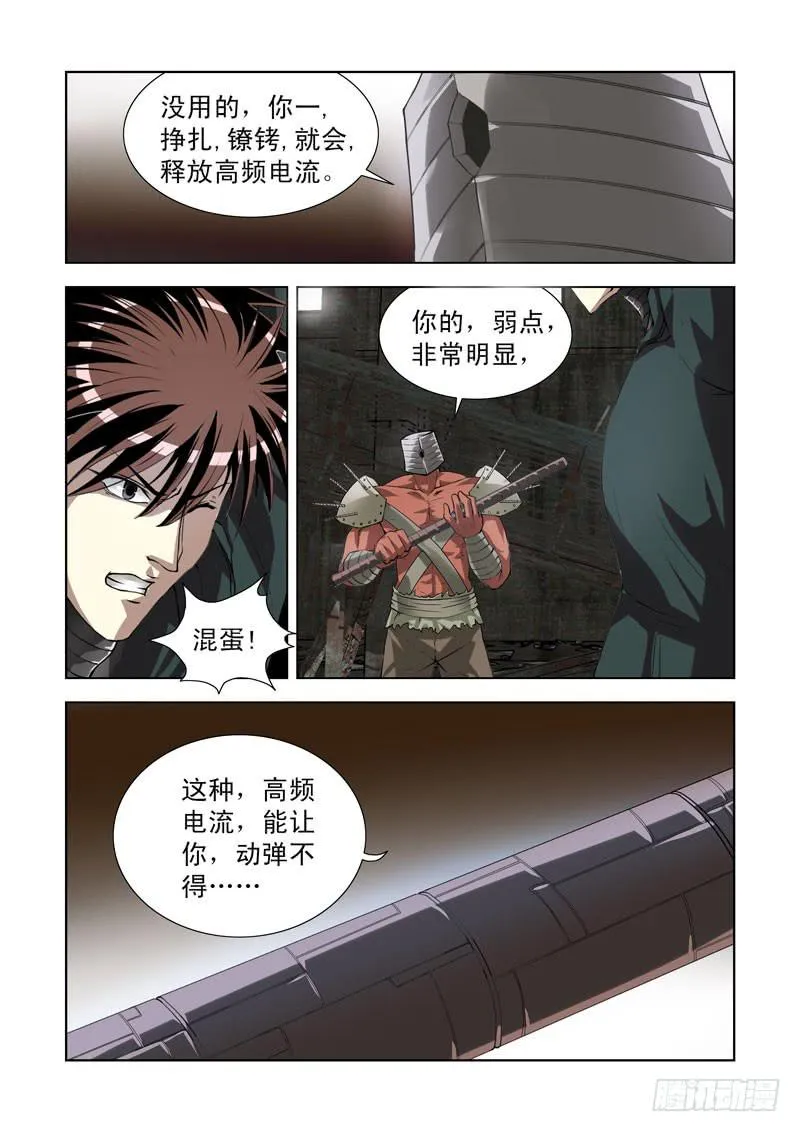72 第5页