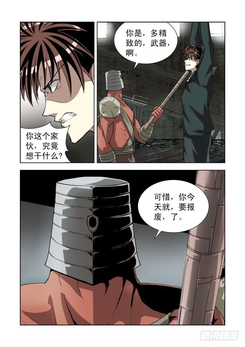 72 第6页