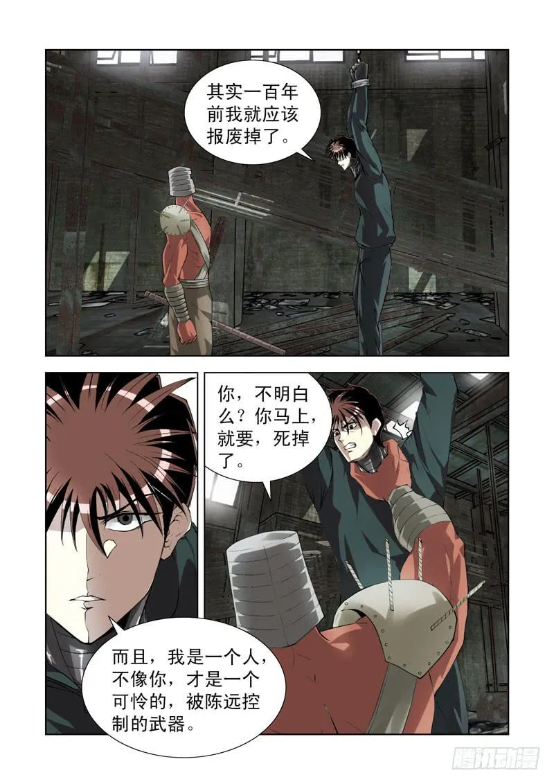 72 第7页