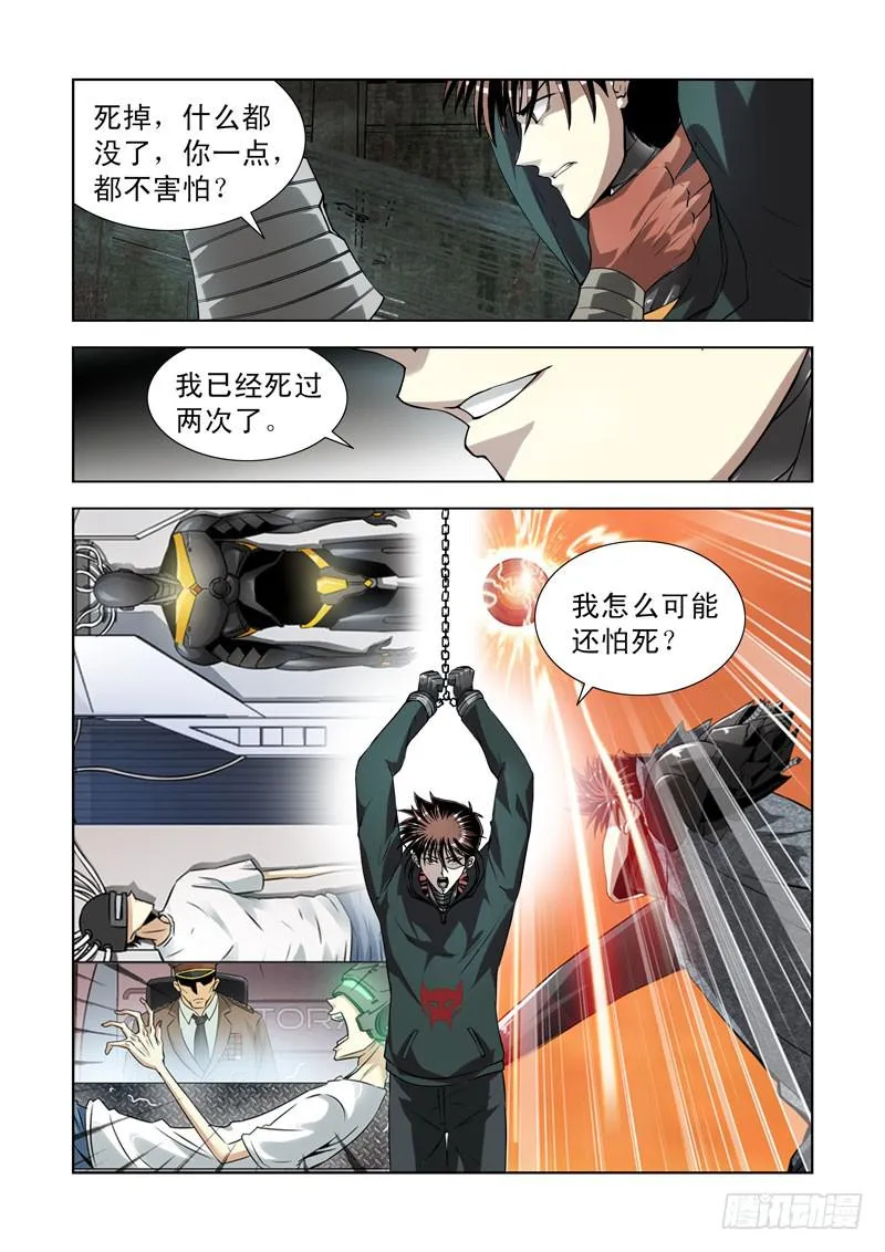 72 第8页