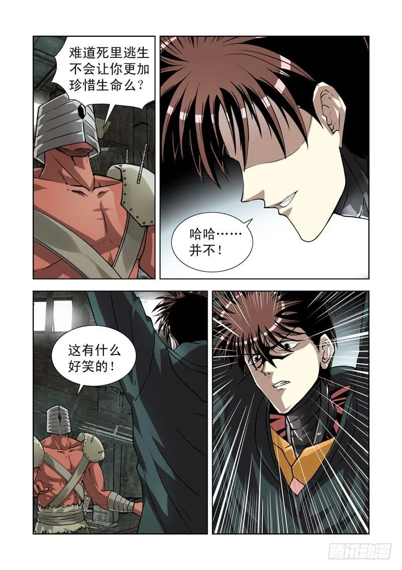 72 第9页