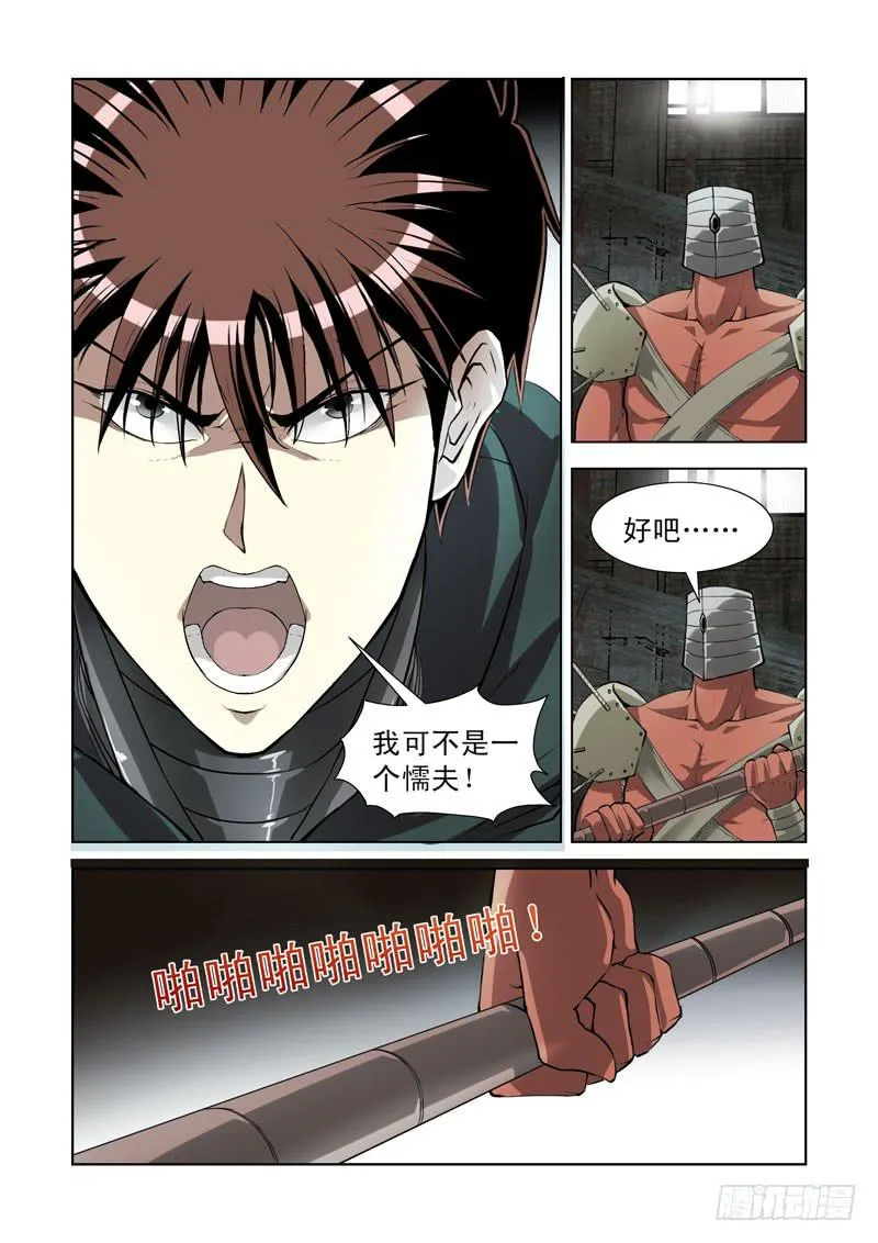 72 第10页