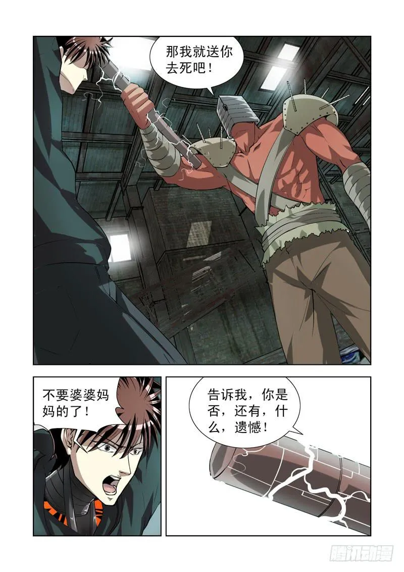 72 第11页