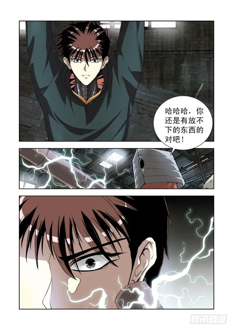 72 第12页
