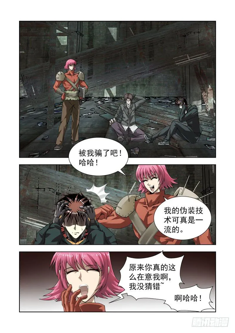 73 第2页