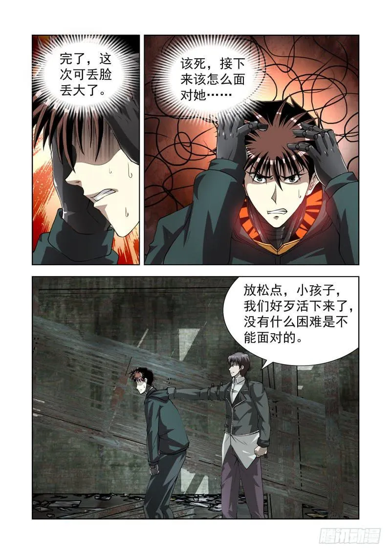 73 第3页