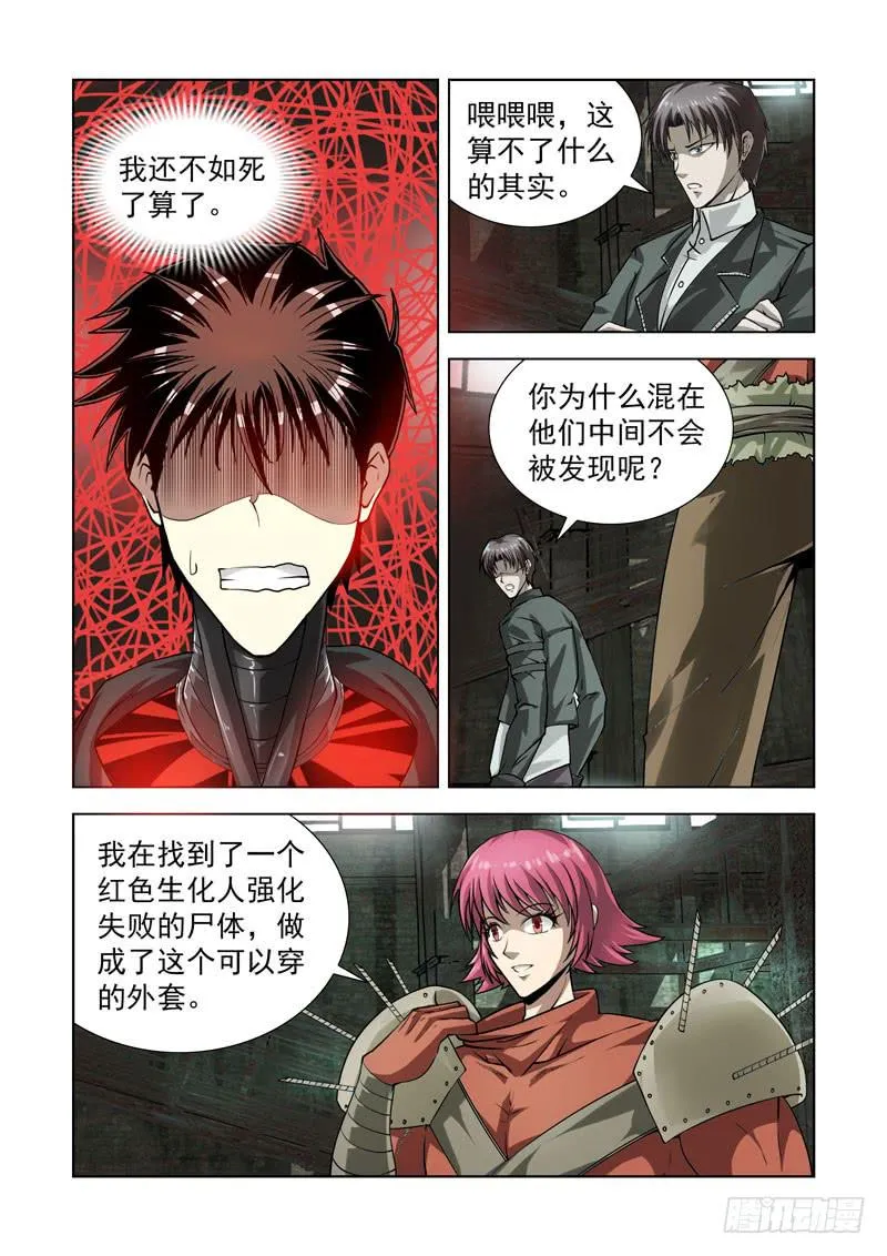 73 第4页