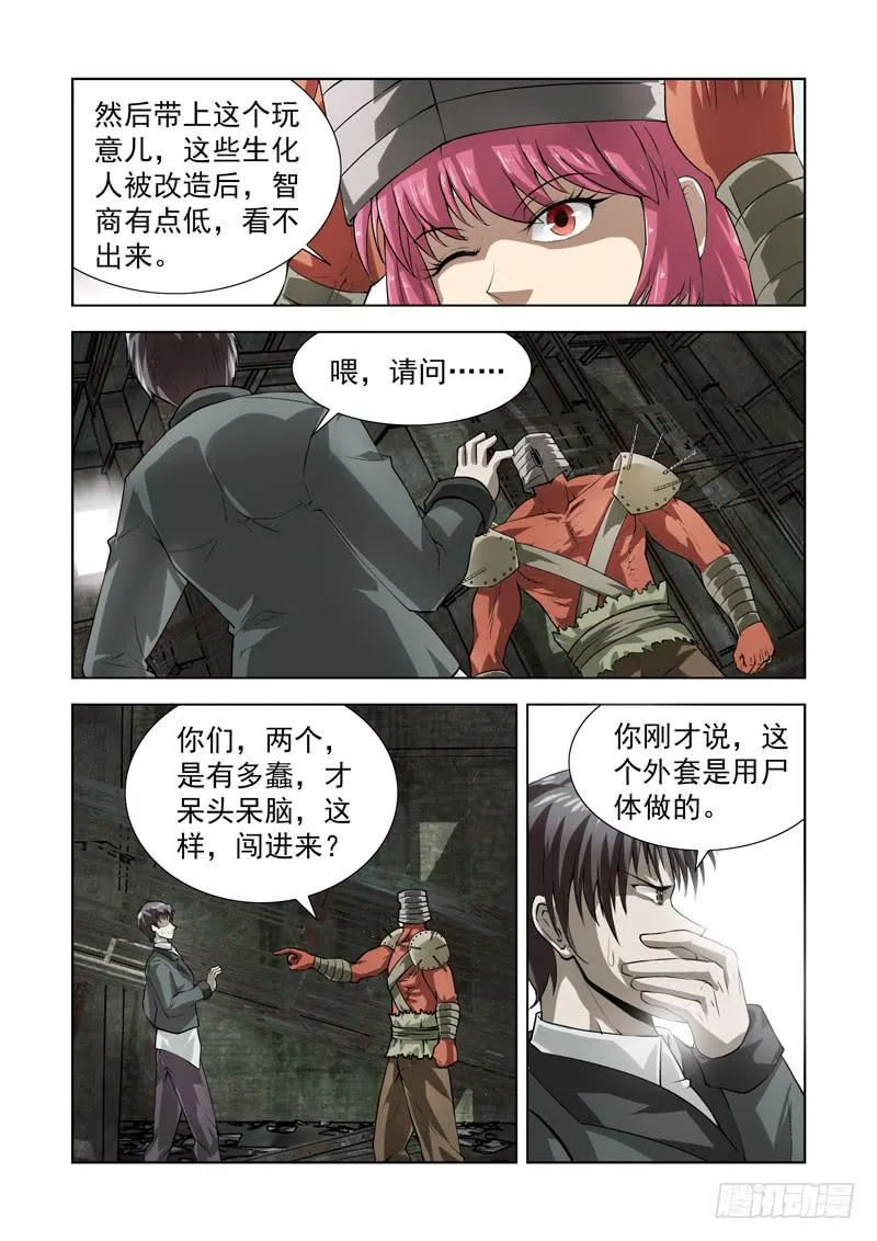 73 第5页
