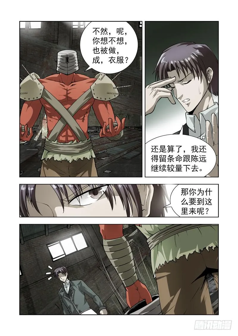 73 第6页