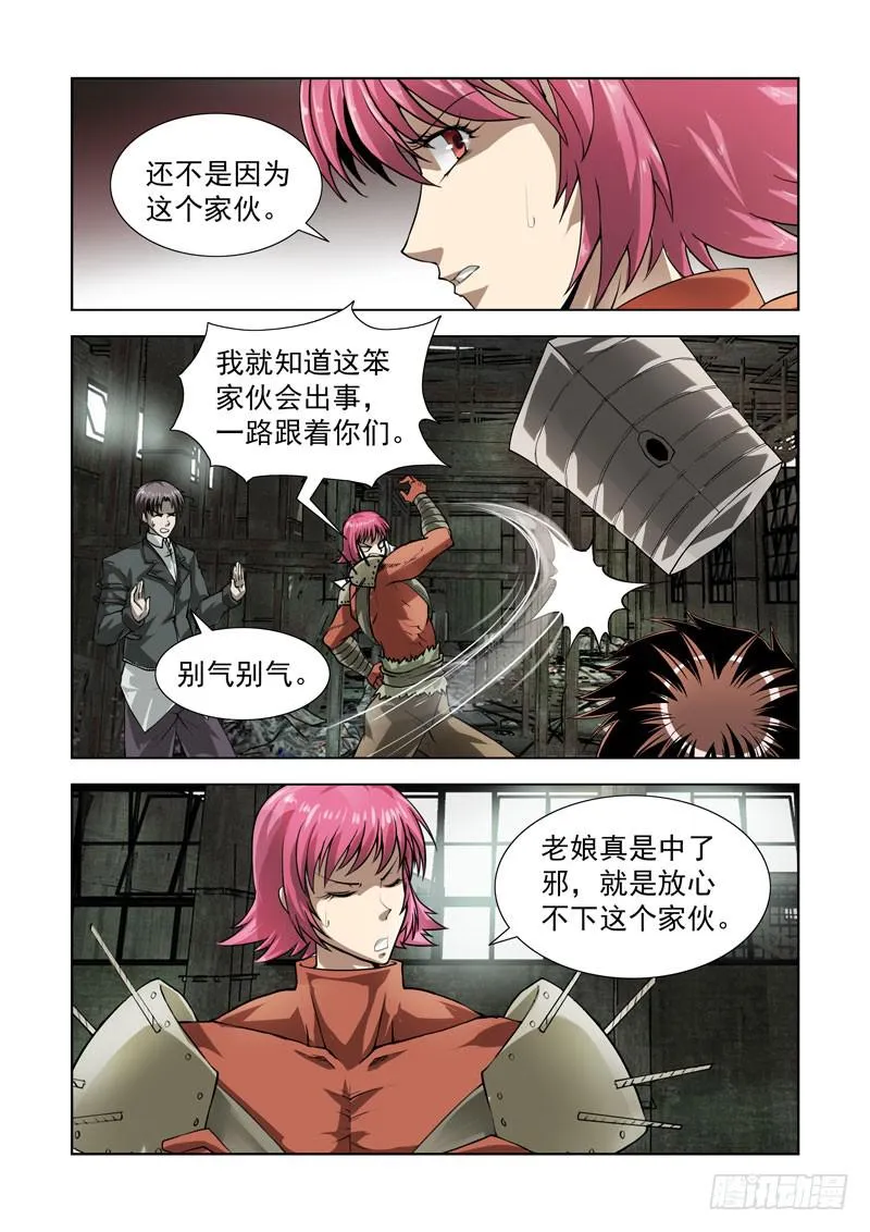 73 第7页