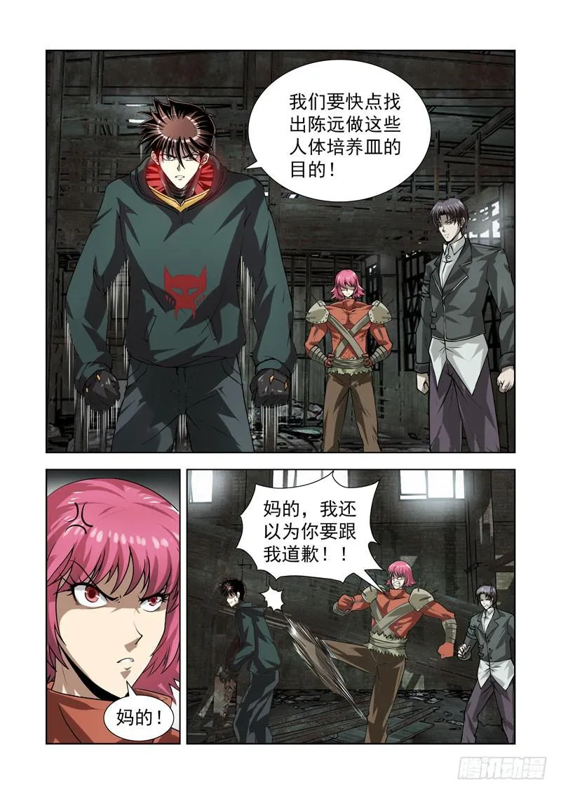 73 第9页
