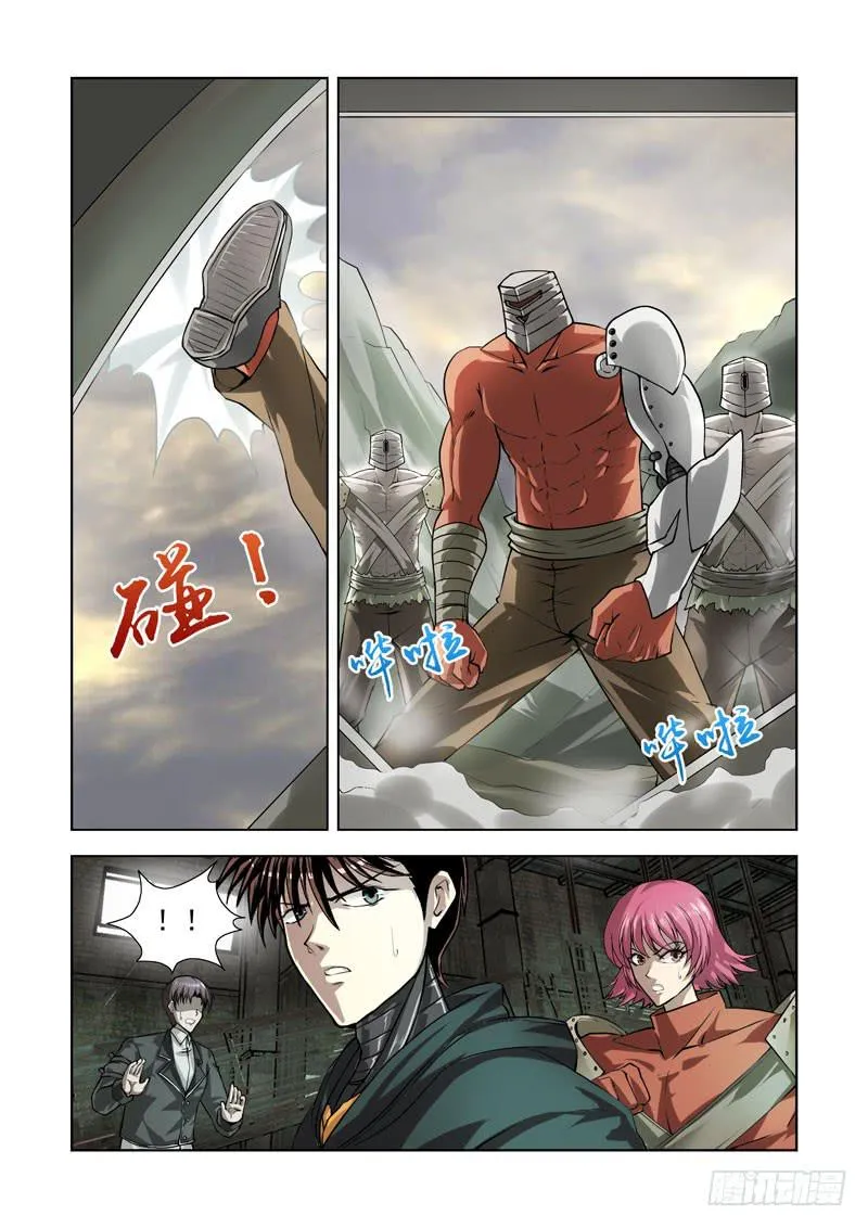 73 第10页