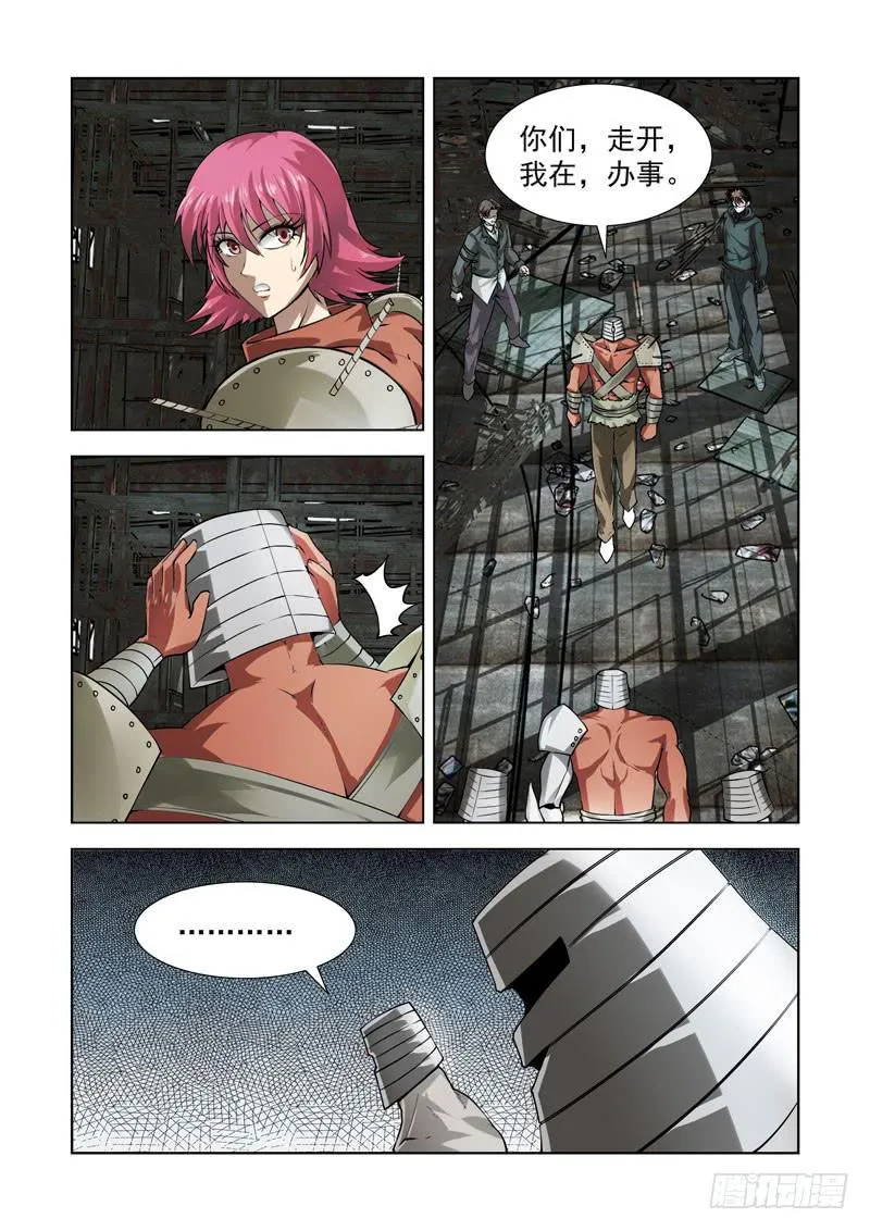 73 第11页