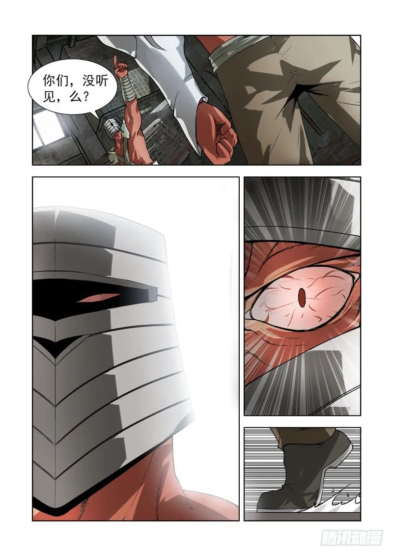 73 第12页