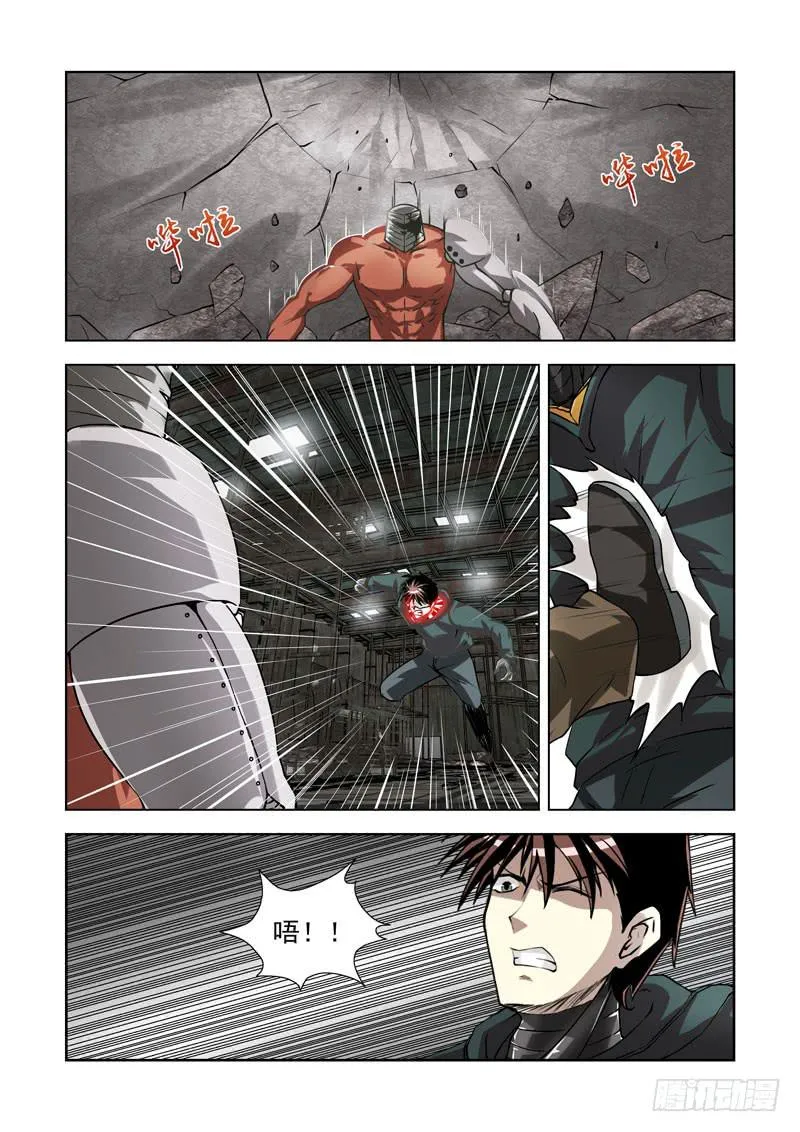 74 第5页