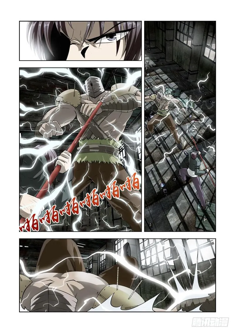 74 第10页