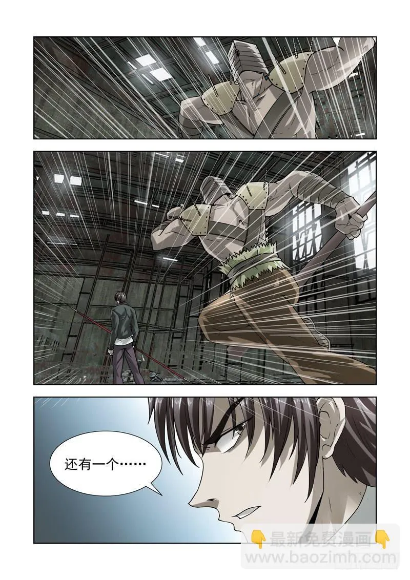 74 第12页