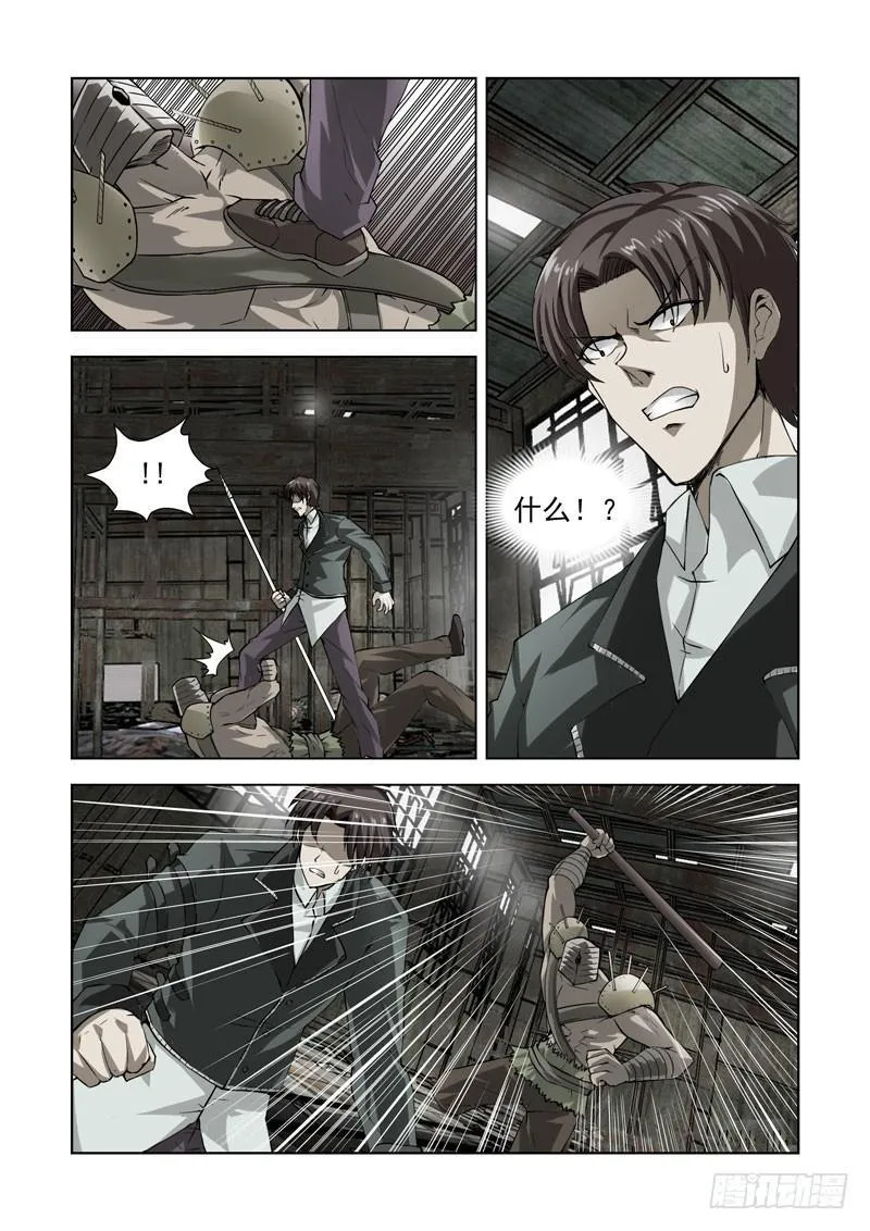 74 第13页