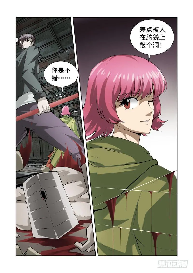 75 第4页