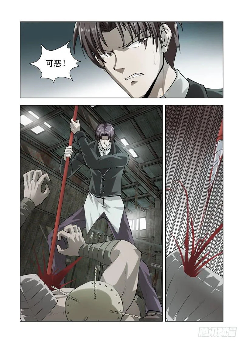 75 第5页