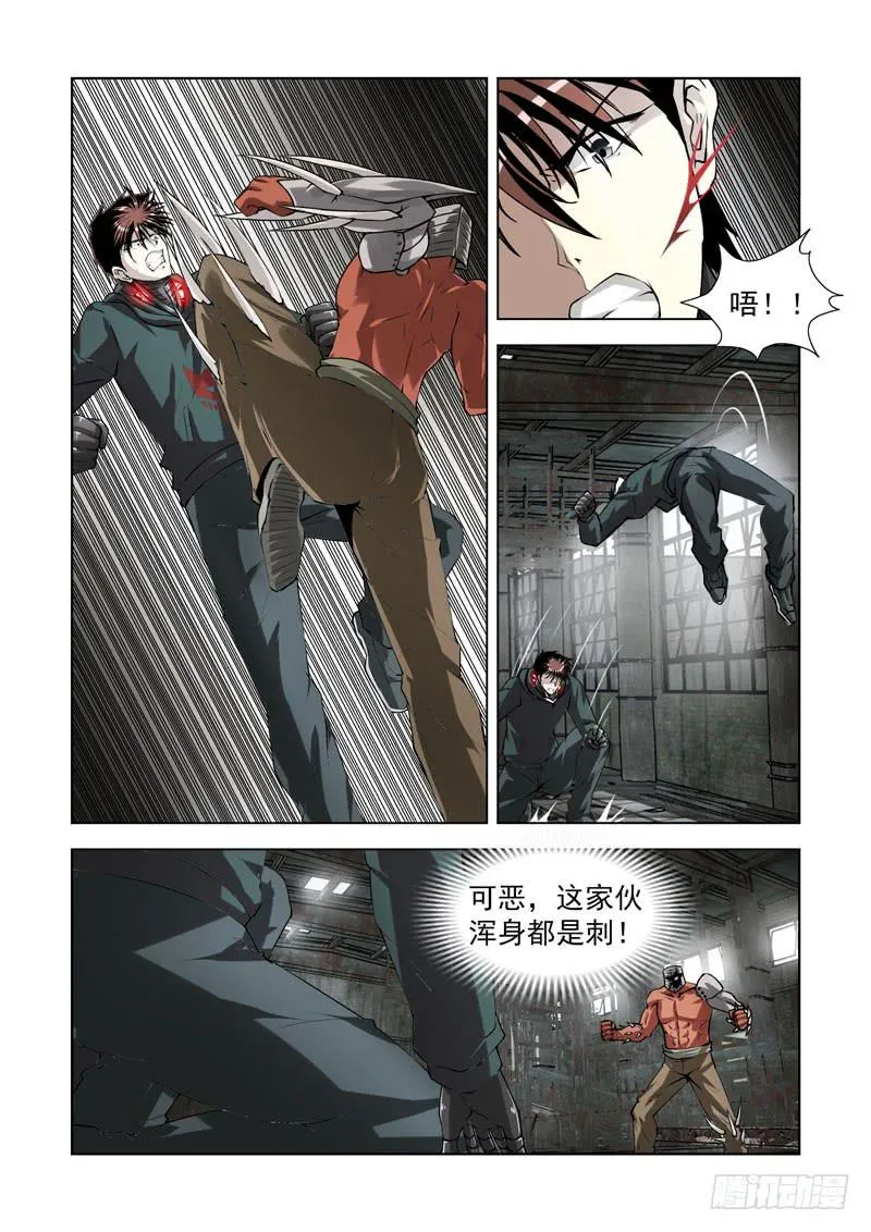 75 第8页