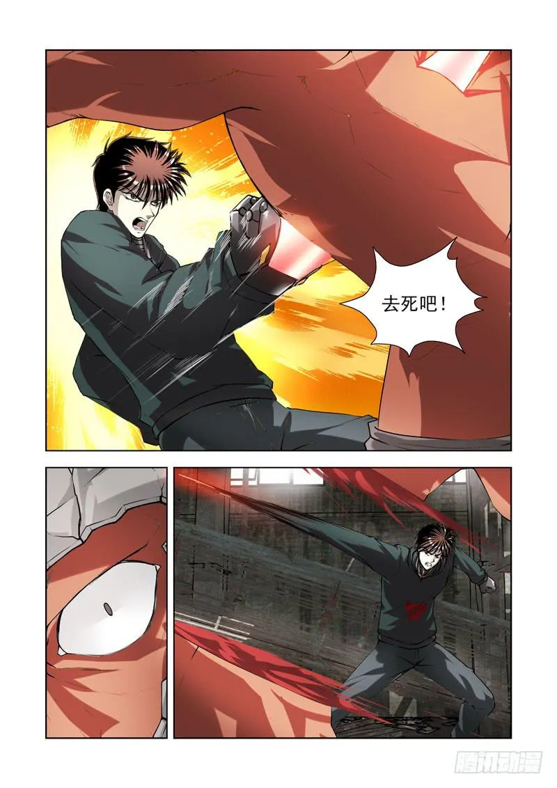 75 第10页