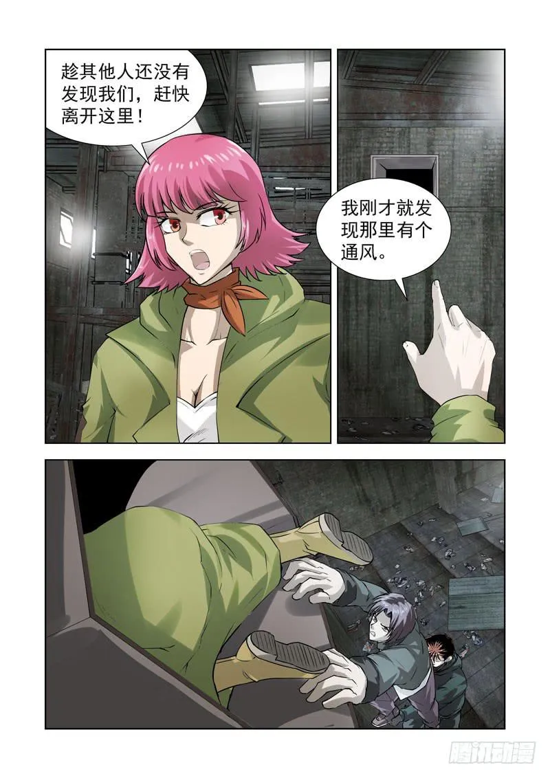 75 第12页