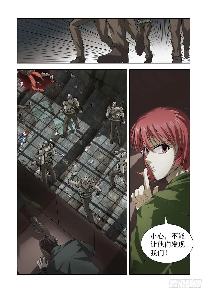 75 第13页